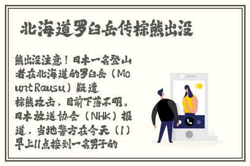 让村子里的精灵怀孕4