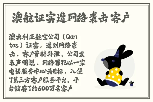 心遇下载安装